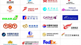 航空公司1
